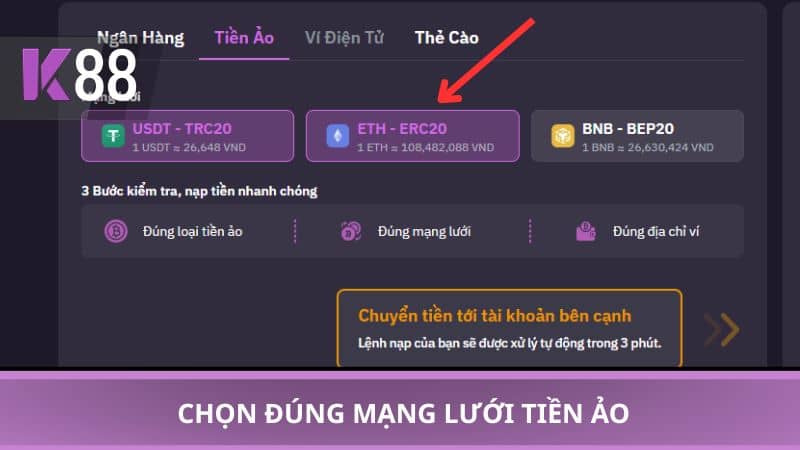 Chọn đúng mạng lưới tiền ảo bạn muốn nạp
